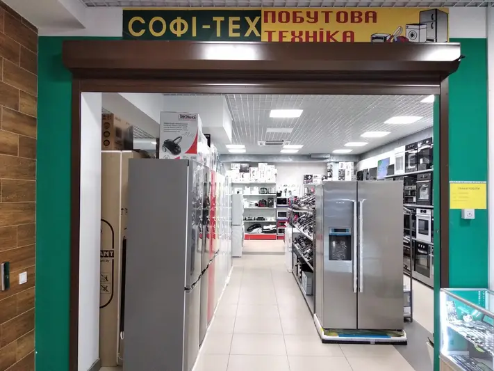 Фото компанії Магазин "Софі-Тех"