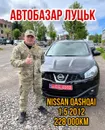 Фото компанії Автопідбір Луцьк
