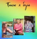 Фото компанії Фальчук Лілія Євгенівна