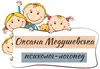 Логотип компанії Психолог-логопед "Оксана Медушевська"