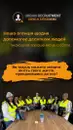 Фото компанії Urban Recruitment