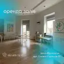Фото компанії Центр психології та розвитку "Разом"