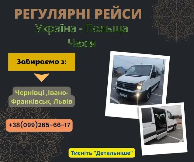 Фото компанії S-TRANS.TOP
