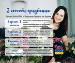 Фото компанії DoTERRA