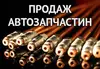Логотип компанії Гальмівні трубки і шланги