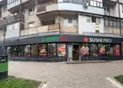 Фото компанії Пронто Піца Чернівці | Доставка Суші | PRONTO