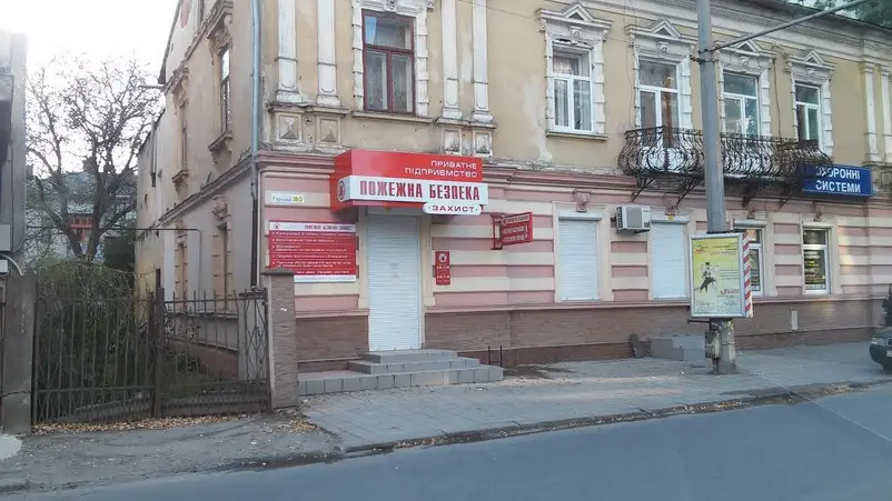 Фото компанії ПП "Пожежна безпека-захист"
