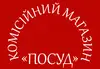 Логотип компанії Комісійний магазин "Посуд"