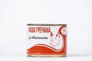 Фото компанії ТзОВ "М'яснов"