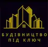 Логотип компанії Будівництво під ключ