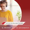 Фото компанії Європейська асоціація інноваційної освіти