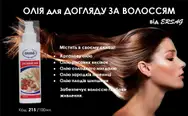 Фото компанії Ersag