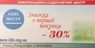 Фото компанії Інформ центр