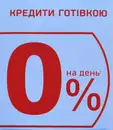 Фото компанії Cash Point