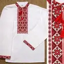 Фото компанії Салон-магазин "Вишиванка"