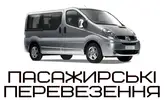 Фото компанії Пасажирські перевезення