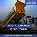Фото компанії ТОВ "Монтажбудюг"
