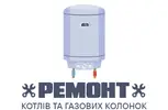 Фото компанії Ремонт котлів газових колонок