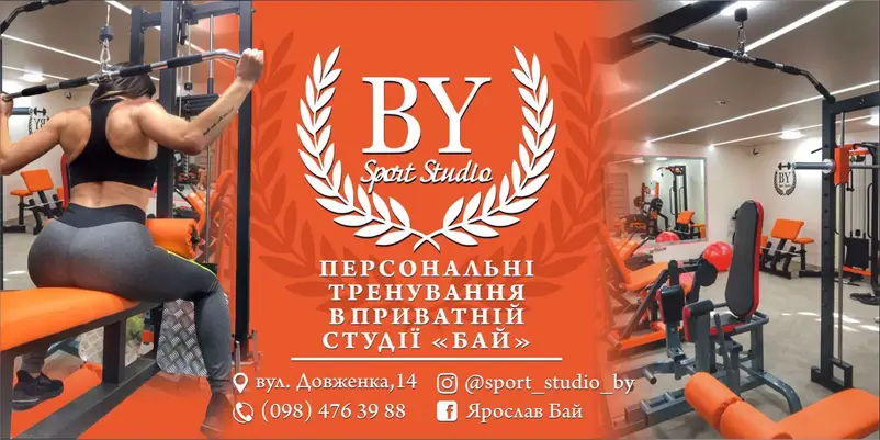 Фото компанії Sport_studio_by