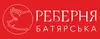 Логотип компанії Ресторан "Батярська Реберня"