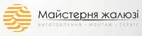 Фото компанії Майстерня жалюзі