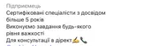 Фото компанії Lux_stretch