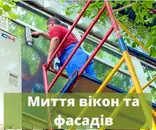 Фото компанії Клінінгова компанія "Клін експерт"