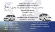 Фото компанії Euro work