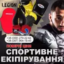 Фото компанії Спортивний клуб "Легіон"