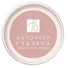 Логотип компанії Студія естетичної медицини Антоніни Глазепи
