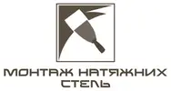 Фото компанії Майстер з монтажу натяжних стель
