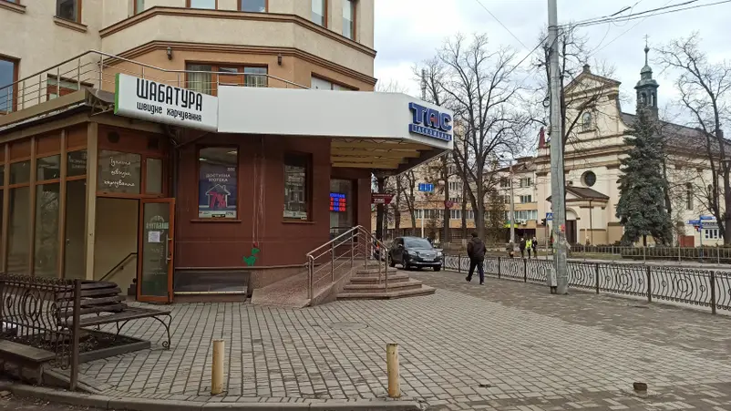 Фото компанії Їдальня "Шабатура"