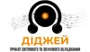 Логотип компанії Діджей