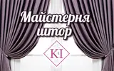 Фото компанії Майстерня штор "КІ"