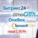 Фото компанії Studio CRM