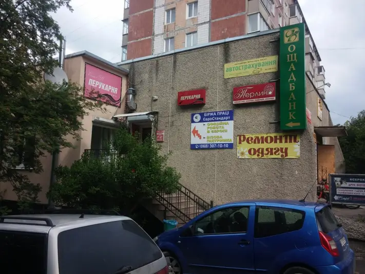 Фото компанії Біржа праці "ЄвроСтандарт"
