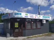 Фото компанії Промагроторг