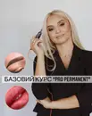 Фото компанії Салон краси "Beauty Lab Studio & School"