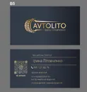 Фото компанії AVTOLITO