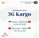 Фото компанії 3G BUS