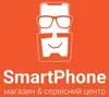 Логотип компанії Магазин-сервіс "SmartPhone"