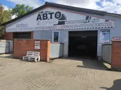 Фото компанії СТО "Автоцентр"