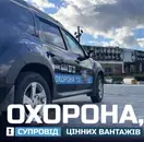 Фото компанії Спарта-Захід