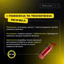 Фото компанії Охоронна компанія "Явір-2000"