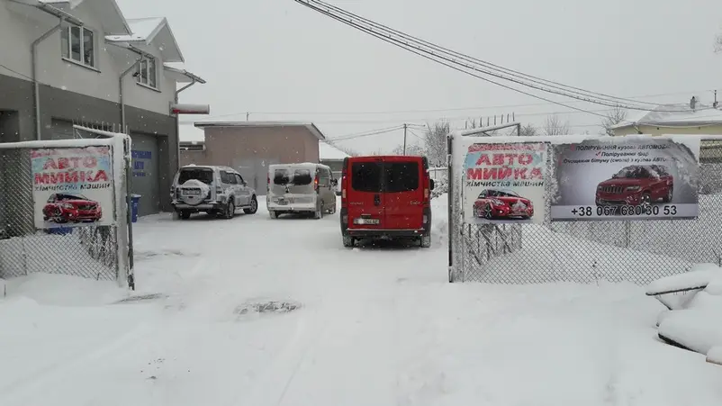 Фото компанії Полірування автомобіля