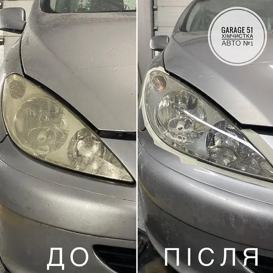 Фото компанії Гараж 51