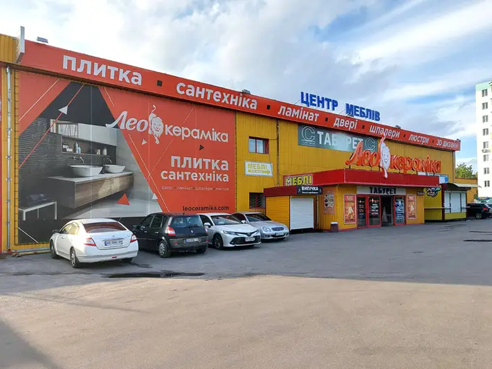 Фото компанії Магазин "Лео Кераміка"