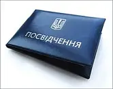 Фото компанії ТзОВ "Львівський навчально-технологічний комбінат"