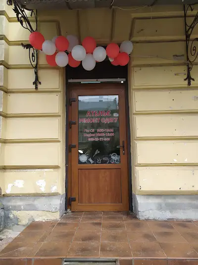 Фото компанії Ательє з ремонту одягу