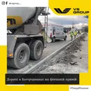Фото компанії Автобаза "Бетон"